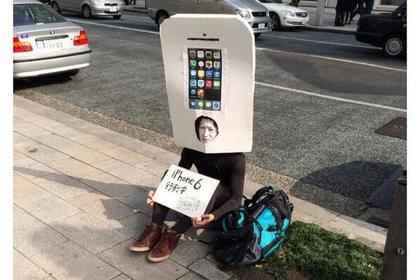 Фанаты Apple встали в очередь за еще не анонсированными iPhone