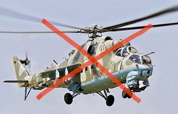 Украинские военные сбили московитский вертолет Ми-24