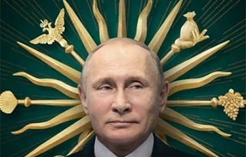 Альтернативная вселенная «кремлевского старца»