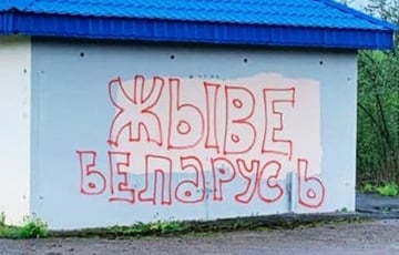Партизаны украсили белорусские города протестными граффити и стикерами