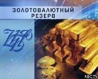 Нацбанк Беларуси к концу года планирует увеличить золотовалютные резервы до $6,2-7,5 млрд.