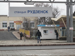 Руденск станет частью Минска?