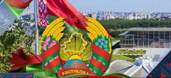 День Гопсударственного флага, герба и гимна отмечается в Беларуси
