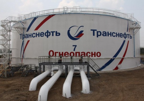 «Транснефть» не подписало допсоглашение об увеличении тарифов на транзит нефти