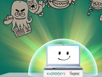 "Яндекс" предложил пользователям бесплатный антивирус