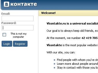 "ВКонтакте" запустила рейтинг микроблогов