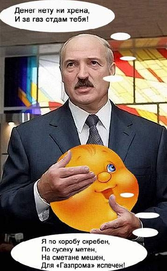 Лукашенко поздравили только российские коммунисты и армянский президент?