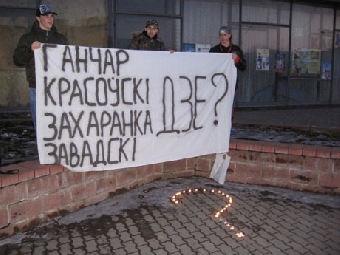 В Нидерландах почтили память насильственно исчезнувших белорусов (Фото)