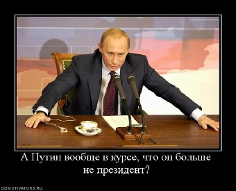 «Полит.ру»: Лукашенко поздравляет кого угодно, только не Медведева