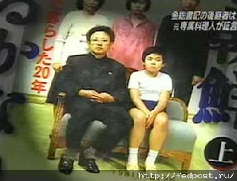 Младший сын Ким Чен Ира вошел в руководство правящей партии КНДР