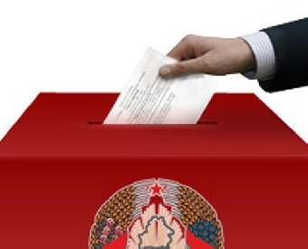 Выдвиженцы партий и общественных объединений в Минской области получили 45,4% мест в территориальных комиссиях по выборам Президента