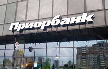В США начали расследование против владельца беларусского «Приорбанка»