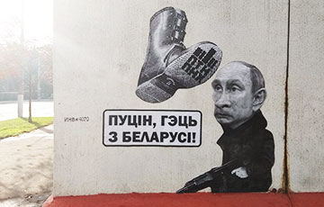Беларусы — Путину: Пошел вон из нашей страны