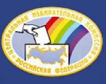В ЦИК Беларуси за аккредитацией обратились 12 наблюдателей от СНГ