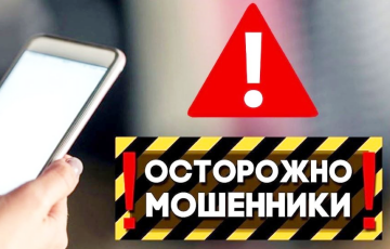Жительница Солигорска потеряла четырехзначную сумму, купив «горящий тур»