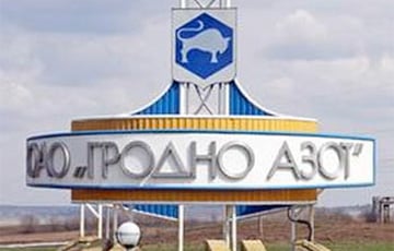 В одном из цехов «Гродно-Азота» аварийно остановлено производство аммиака