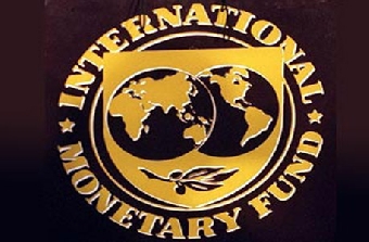 МВФ: На проверку становись!