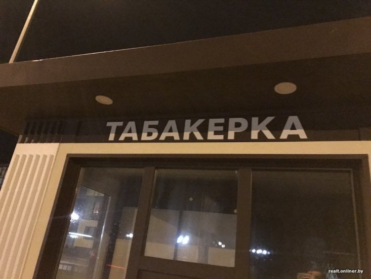 «На этих условиях и с такой зарплатой никто не хочет работать»