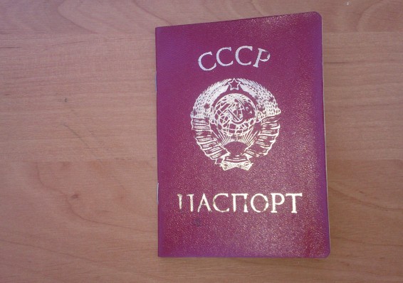 У 30-ти граждан, пытавшихся пересечь белорусскую границу, были проблемы с документами