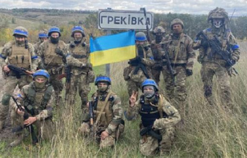 ВСУ освободили Грековку в Луганской области