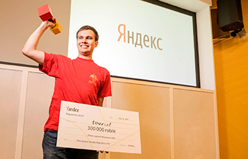Программист из Беларуси в четвертый раз выиграл конкурс «Яндекса»