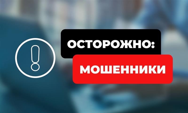 Беларусбанк внедряет схему защиты от мошенников. Что нужно знать?