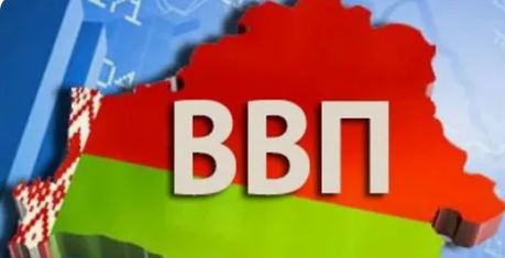 ЕАБР объяснил динамику ВВП Беларуси