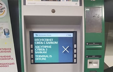 «Деньги списал банкомат, но не выдал»