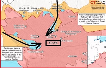 ВСУ прорвались в центр Торецка, окружая московитскую армию с двух сторон