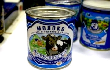 Московитская сгущенка вытесняет беларусскую с полок магазинов