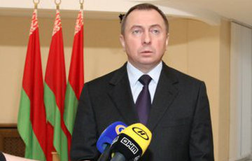 Reuters: В новый пакет санкций ЕС может быть включен глава МИД Беларуси Макей