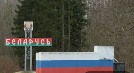 Московия усиливает контроль на границе с Беларусью: что известно