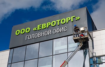 Беларусский «Евроторг» подал иск против одной из крупнейших пивоваренных компаний Московии