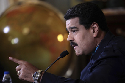 Мадуро обвинил Обаму в заговоре