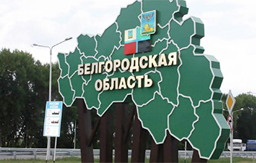 В Белгородской области РФ вспыхнул склад с боеприпасами