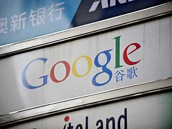 Китай пригрозил Google "серьезными последствиями" за отказ от цензуры