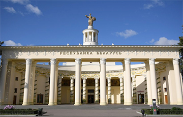 Московские власти подали в суд на Беларусский торгово-выставочный центр