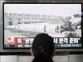 Пхеньян объявил об успешном запуске спутника