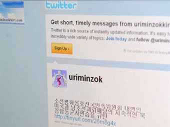 Южнокорейцам запретили общаться с КНДР через Twitter