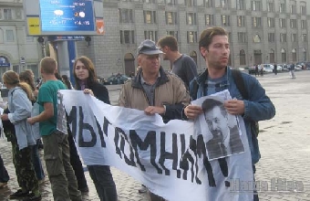 День солидарности начался в Минске с акции в память о пропавших (Фото)