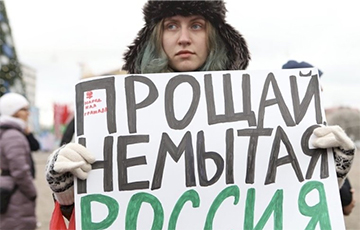 Девушка с плакатом «Прощай немытая Россия!»: Нас очень много — и это здорово