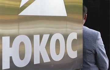 Экс-акционеры ЮКОСа могут взыскать с Московии компенсацию