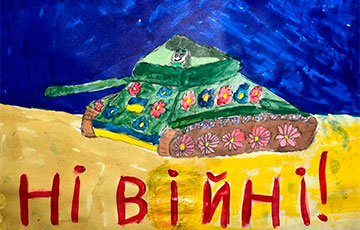 Беларусы запустили платформу, где можно купить рисунки детей из Украины