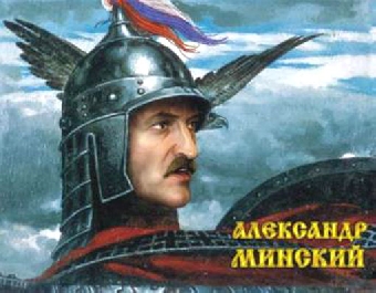 Лукашенко зарегистрирован кандидатом в президенты