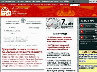 РИА Новости разрешили открыть в Беларуси свой корпункт