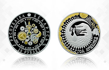 Нацбанк Беларуси выпустил монету в честь Года Дракона