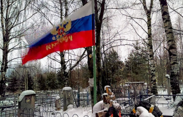 Черный год для московитских оккупантов