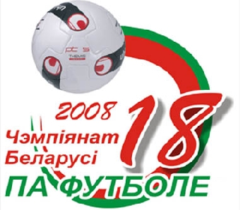 Футболисты БАТЭ не попали в четвертьфинал Кубка Беларуси