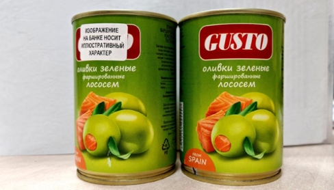 В Беларуси запретили продавать оливки Gusto