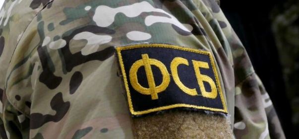ФСБ заявила о срыве терактов на московитских аэродромах